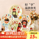 佩爾森一家四口卡通吃飯碗餐具套裝盤(pán)子可愛(ài)家用陶瓷碗盤(pán)家庭兒童專(zhuān)用碗 一家四口16件套