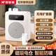 夢(mèng)多福小蜜蜂擴(kuò)音器教師專用喇叭導(dǎo)游無(wú)線喊話器藍(lán)牙防嘯叫便攜式麥克風(fēng)領(lǐng)夾專用一拖二戶外長(zhǎng)續(xù)航大功率 云峰白】無(wú)線雙麥+磁吸快充+數(shù)顯