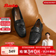 拔佳（Bata）樂(lè )福鞋女秋商場(chǎng)新款英倫復古羊皮軟底一腳蹬單鞋AMV44CA4 黑色 37