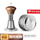 Hero雷神自重力咖啡布粉器58mm自動(dòng)調節高度意式咖啡壓粉器壓粉錘 劍氣螺紋底+自重力布粉器