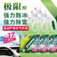 龜牌（Turtle Wax）極限汽車(chē)玻璃水-37°2L*6瓶乙醇配方去油膜冬季瓶除蟲(chóng)膠四季通用