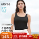 ubras【劉雯同款】無(wú)尺碼清爽透氣吊帶背心帶胸墊打底可外穿 【背心款】黑色