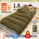 北山狼 成人睡袋冬季石墨烯加厚加寬防寒戶(hù)外露營(yíng)午休兩用單人被子 1.8Kg風(fēng)松綠【石墨烯云絨】