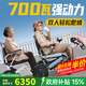 護衛神雙人出行電動(dòng)輪椅智能全自動(dòng)老人專(zhuān)用輕便旅行代步車(chē)700w爬坡630 【10】電動(dòng)折疊款+豪華后托/20安鋰電池（熱選）