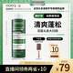 薇姿（VICHY）磨砂膏去屑洗發(fā)水無硅油深層清潔控油去屑清爽蓬松洗發(fā)膏250ml