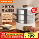 蘇泊爾（SUPOR）電蒸鍋三層大容量家用 多用途鍋多功能電熱鍋電煮鍋電鍋電火鍋兩層蒸屜一層底鍋 13升28cm旋鈕操控60分鐘定時(shí)13L