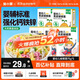 窩小芽嬰幼兒蝴蝶面寶寶面條輔食兒童早餐鈣鐵鋅無(wú)添加鹽白砂糖75g/盒*5
