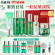 百雀羚（PECHOIN）套裝 幀顏面霜爽膚水乳液眼霜潔面六件套禮盒 抗皺緊致護膚品官方 潔面+水+乳+霜+精華液+煥彩霜