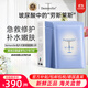 Dermaroller【中秋節(jié)禮物】德國進(jìn)口品牌玻尿酸精華面膜補(bǔ)水保濕修護(hù)緊致急救 急救面膜10片/盒