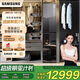 三星（SAMSUNG）金晨推薦 AI神黑鉆衣物護理機CB87超薄平嵌【5衣+3褲】大容量進(jìn)口熱泵烘干機干衣機DF18CB8700CRSC