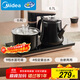 美的（Midea）智能自動(dòng)上水煮茶器電熱水壺0.7L茶臺一體電茶爐燒水壺電水壺養生套裝消毒茶具304不銹鋼電茶盤(pán)C13