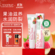 TOOFRUIT多果膚法國有機兒童潤唇膏3-6歲男女童安全保濕滋潤防護干裂10ml