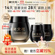 樊文花7號膠原蛋白緊致淡紋精華霜Pro霜30%玻色因保濕抗皺舒緩送女生 30g+20g組合