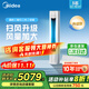 美的（Midea）空調立式圓柱柜機大三匹25年新款智行二代新一級能效變頻冷暖酷省電家用客廳以舊換新國家補貼20% 大3匹 一級能效 智行Ⅱ全新升級（大風(fēng)口）