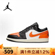 耐克（NIKE）男鞋 2025夏季新款運動(dòng)鞋低幫舒適AIR JORDAN 1 LOW休閑籃球鞋 553558-081 44