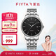 飛亞達（FIYTA）經(jīng)典系列 簡(jiǎn)約盤(pán)面大三針自動(dòng)機械 男士商務(wù)腕表 節日禮禮物