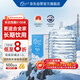 5100西藏冰川礦泉水12L 整箱裝 天然純凈大軟桶裝弱堿性飲用礦泉水