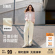森馬（Semir）休閑褲女質感慕斯褲慵懶垂感秋季寬松軟糯肌理闊腿褲107524127005