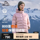 伯希和（Pelliot）【經(jīng)典2.0】800蓬鵝絨羽絨服男女冬季保暖棉衣短款防風(fēng)連帽外套 【女款】杏仁粉 | 95%絨子含量 L