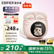 漫步者（EDIFIER）花再拍拍耳機真無(wú)線(xiàn)藍牙耳機半入耳式運動(dòng)音樂(lè )耳機高音質(zhì)長(cháng)續航DIY觸控屏藍牙6.0適用于蘋(píng)果華為 迷霧粉+收納袋