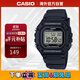 卡西歐（CASIO）時(shí)尚經(jīng)典小方塊多功能持久電力休閑男士運動(dòng)手表 W-218H-1AVDF