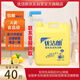 優(yōu)潔朗洗潔精大桶20kg40斤食品級A類(lèi)健康無(wú)色無(wú)味包郵聯(lián)系