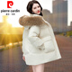 皮爾卡丹（pierre cardin）白鴨絨羽絨服女短款2025新款冬季加厚小個(gè)子中長(cháng)款大毛領(lǐng)外套針織 米白-貉子毛 L (165) 體重范圍115-130