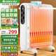格力（GREE）家用13片油丁發(fā)熱電油汀取暖器 客廳臥室恒溫省電取暖機移動(dòng)加濕防燙電暖氣片干衣無(wú)風(fēng)電暖器 NDY19-X6021