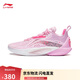 李寧閃擊10丨籃球鞋男鞋支撐專業(yè)競技穩(wěn)定實(shí)戰(zhàn)運(yùn)動鞋ABAT085