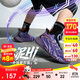 安踏兒童運動(dòng)鞋男大童25秋季專(zhuān)業(yè)訓練耐磨水泥HI籃球鞋A12531105