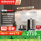 老板（Robam）【小黑翼D1P】油煙機 頂側雙吸26風(fēng)量抽吸油煙機家用大吸力7字型 煙灶套裝一級能效 家電補貼20% 【單煙機白27A16-D1P】國補立減20%