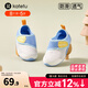 卡特兔學(xué)步鞋寶寶童鞋1-7歲女寶早秋網(wǎng)面鞋男童學(xué)步軟底機能鞋嬰兒童鞋 白藍 24 內長(cháng)14.5cm 腳長(cháng)13.6-14.2