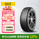 佳通輪胎(Giti)汽車(chē)輪胎205/55R16 91H E1 原配 大眾寶來(lái) 適配速騰/朗逸