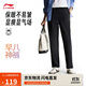 李寧加絨保暖防潑水運動(dòng)長(cháng)褲女子25秋冬直筒反光休閑通勤褲AYKV724
