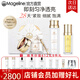 麥吉麗（Mageline）素顏三部曲護膚品套裝禮盒抗皺緊致精華乳面霜官方旗艦女生禮物 干性及中性肌膚（大套裝）