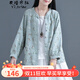 衣瑾帛社碎花短外套春季文藝森女系棉麻碎花長(cháng)袖外套女裝短款印花小開(kāi)衫上衣外搭 水綠色 均碼