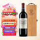 拉菲（LAFITE）【熱門(mén)商品推薦 送禮禮盒】拉菲古堡拉菲珍寶大小拉菲紅葡萄酒 2013年拉菲副牌 JS評分：92