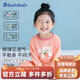 巴帝巴帝純棉嬰幼兒童家居服睡衣睡褲套裝男女寶寶空調(diào)服 草莓貓 130
