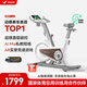 麥瑞克（MERACH）動感單車自發(fā)電家用健身房運(yùn)動器材室內(nèi)靜音自行車 黑曜騎士Turbo 旗艦版-超感強(qiáng)磁控-AIMia私教-白