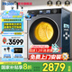 海爾（Haier）洗衣機滾筒烘干機小紅花系列洗烘一體機直驅變頻全自動(dòng)帶烘干雙漩渦自清潔超薄37E家用 37E洗烘丨直驅電機+雙漩窩自清潔+藍盾蒸汽雙除菌