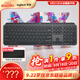 羅技（Logitech）無(wú)線(xiàn)鍵盤(pán)MX Keys S藍牙鍵盤(pán)Keys升級版 高端辦公鍵盤(pán)無(wú)線(xiàn)鍵鼠套裝 全尺寸家用充電背光 宏自定義 MX Keys藍牙鍵盤(pán)