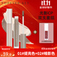 液體修容cp組合【01提亮色+02暗影色】