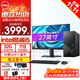 戴爾（DELL）靈越3910/成就3030酷睿i5新品高性能家用商用企業(yè)采購(gòu)辦公學(xué)習(xí)主機(jī)塔式機(jī)箱臺(tái)式機(jī)電腦全套整機(jī) 主機(jī)+27英寸高清顯示器 i5-12400F 16G 512G 2G獨(dú)顯定制