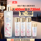 雅詩(shī)蘭黛櫻花水400ml精華液舒緩修護(hù)化妝品禮盒護(hù)膚品套裝生日禮物送女友