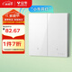 公牛（BULL）智能開(kāi)關(guān) 語(yǔ)音/手動(dòng)控制 無(wú)需聯(lián)網(wǎng) 二位遙控開(kāi)關(guān) 白色GTQ212