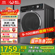 威力（WEILI）滾筒洗衣機(jī) 12KG變頻大容量洗烘一體 祛味空氣洗蒸汽除菌 BLDC 送裝一體XQG120-1428DPHX國(guó)家補(bǔ)貼