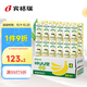 賓格瑞（BINGGRAE）韓國進(jìn)口牛奶香蕉味牛奶 飲料200ml*24 箱裝中秋送禮