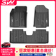 3W適用于哈弗H6專(zhuān)車(chē)專(zhuān)用TPE汽車(chē)腳墊二代三代兩驅版 新三代H6腳墊/21-24款