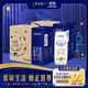 特侖蘇純牛奶250ml*16瓶/箱 2箱裝 送禮佳品 8-9月產(chǎn)