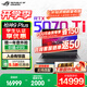 ROG槍神9 Plus【國家補貼20%】酷睿U9 18英寸 游戲本筆記本電腦 U9 275HX RTX 5070Ti 16G+1TB高速固態(tài)硬盤(pán) 2.5K 240Hz P3廣色域 黑色